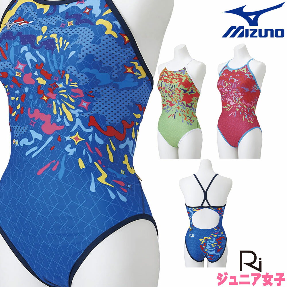 【店内商品3点以上でさらに3％OFFクーポン配布中】ミズノ MIZUNO 競泳水着 ジュニア女子 練習用 ミディアムカット EXER SUITS U-Fit 池江璃花子 競泳練習水着 2022年春夏モデル N2MA2469