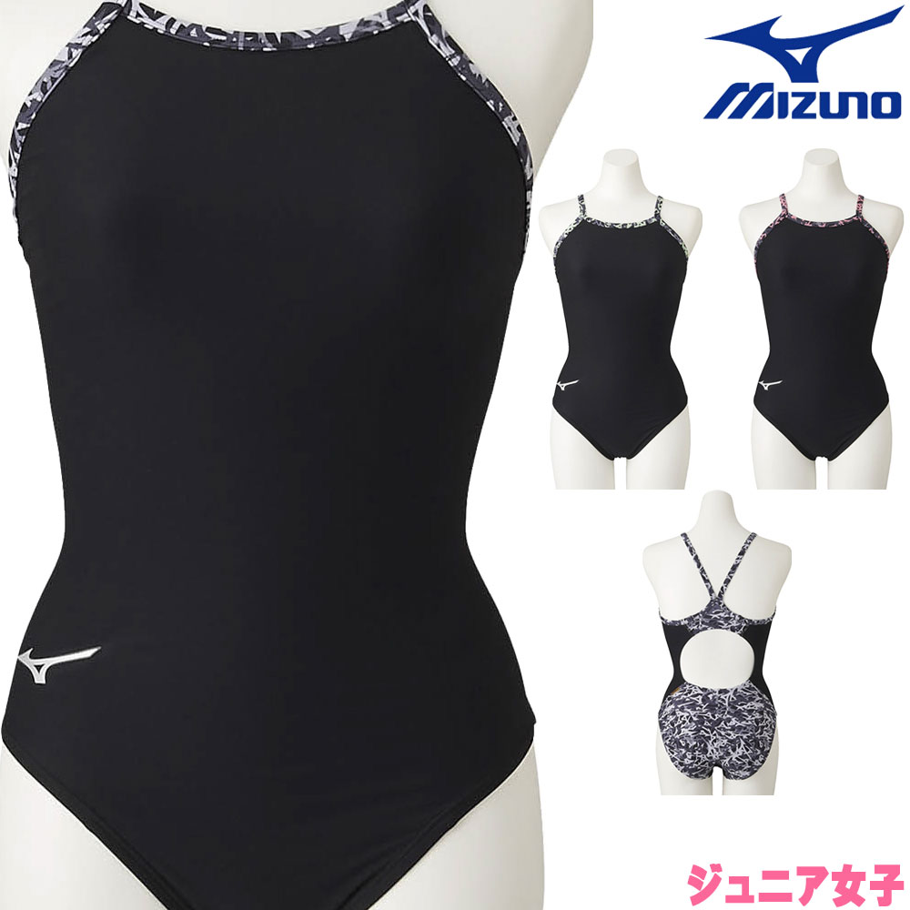 ミズノ MIZUNO 競泳水着 ジュニア女子 練習用 ミディアムカット EXER SUITS U-Fit 競泳練習水着 N2MA2482 1