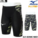 【高速割2000円OFFクーポン対象】ミズノ 競泳水着 ジュニア男子 GX SONIC NEO SL ストリームライン Pre-Futureグラフィック Fina承認 ハーフスパッツ 布帛素材 競泳全種目 短距離 中・長距離 選手向き MIZUNO 2022年最新 高速水着 子供用 N2MB2005-J その1