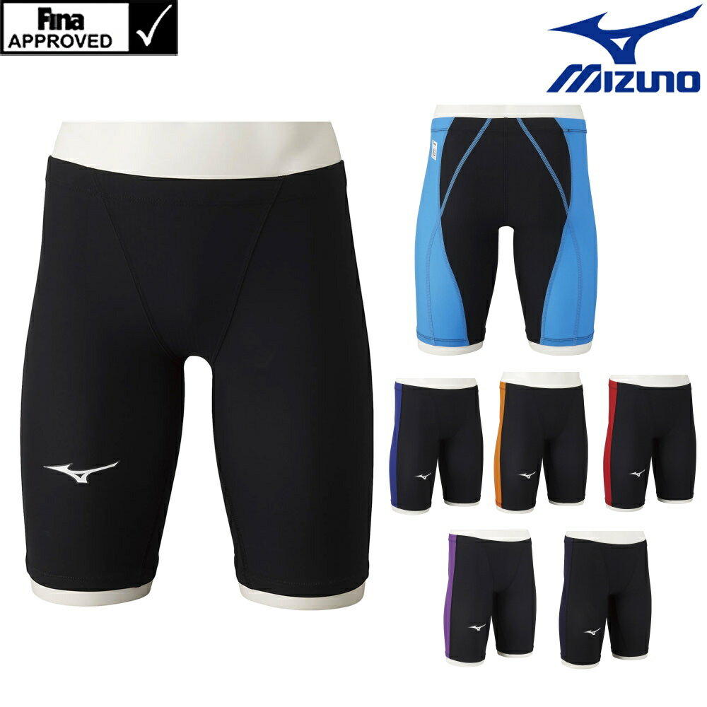 【高速割1300円OFFクーポン対象】ミズノ MIZUNO 競泳水着 メンズ fina承認 ハーフスパッツ MX・SONIC α2 ソニックライトリブテックスUW N2MB2011 fina マーク あり 1