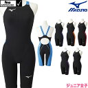 【高速割1300円OFFクーポン対象】ミズノ MIZUNO 競泳水着 ジュニア女子 fina承認 ハーフスーツ MX SONIC α2 ソニックライトリブテックスUW N2MG2411 fina マーク あり