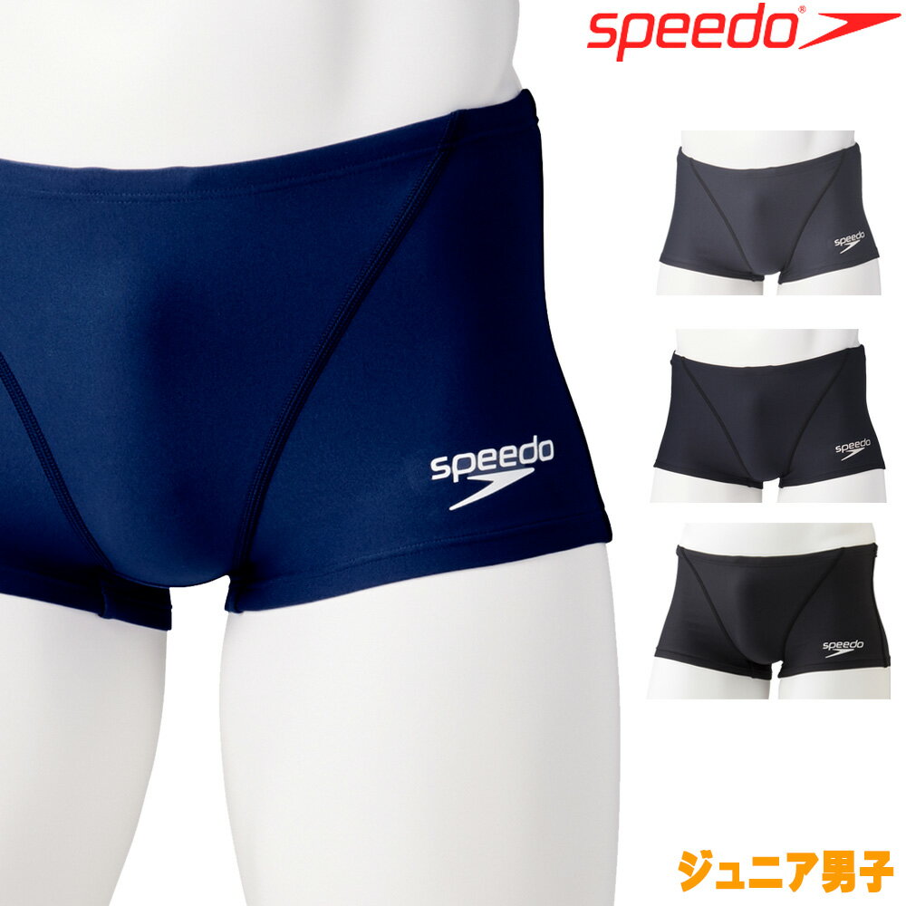 【クーポンで更に12%OFF対象】スピード SPEEDO 競泳水着 ジュニア男子 練習用 スタックターンズボックス ENDURANCE SP 競泳練習水着 STB52001