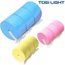 【店内商品3点以上でさらに3%OFFクーポン配布中】トーエイライト TOEI LIGHT 水泳練習用具 カラーヘルパーEVA プルブイ ST80 B-3716【...