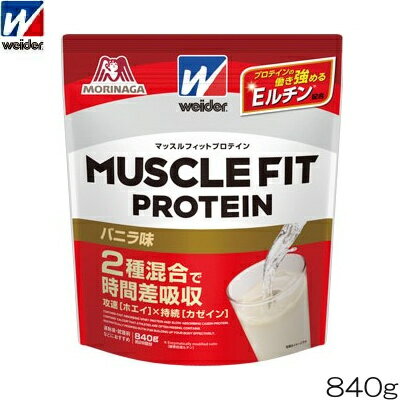 【店内商品3点以上でさらに3%OFFクーポン配布中】 weider ウイダー マッスルフィットプロテイン バニ..
