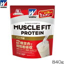 【店内商品3点以上でさらに3%OFFクーポン配布中】 weider ウイダー マッスルフィットプロテイン バニラ 840g ホエイ カゼイン C6JMM51100