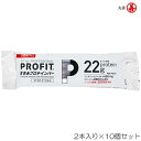 丸善 PROFIT プロフィット ささみプロテインバー マイルドソルト乳酸菌Plus 2本入り×10個セット MZ-1495EFP