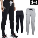 【店内商品3点以上でさらに3%OFFクーポン配布中】アンダーアーマー UNDER ARMOUR UAライバルフリース ジョガーパンツ レディース 女性 トレーニング スポーツアパレル U1356416