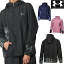 【店内商品3点以上でさらに3%OFFクーポン配布中】アンダーアーマー UNDER ARMOUR UAトリコット ウーブン フルジップ フーディー パーカー レデ...