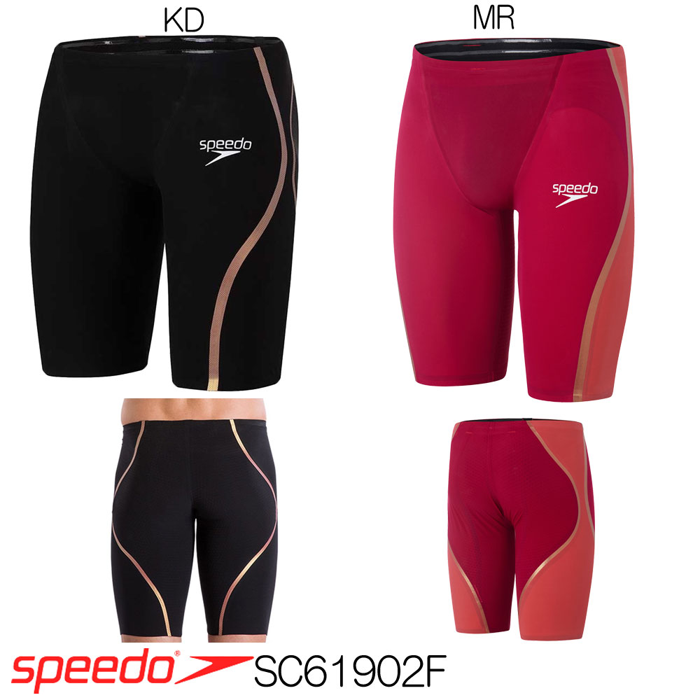 【クーポンで更に10%OFF対象】スピード SPEEDO 競泳水着 メンズ FASTSKIN LZR Pure Intent High Waist Jammer ファストスキンレーザーピュアインテント ハイウェスト ジャマー 男性用 FINA承認 短距離向き 高速水着 SC61902F