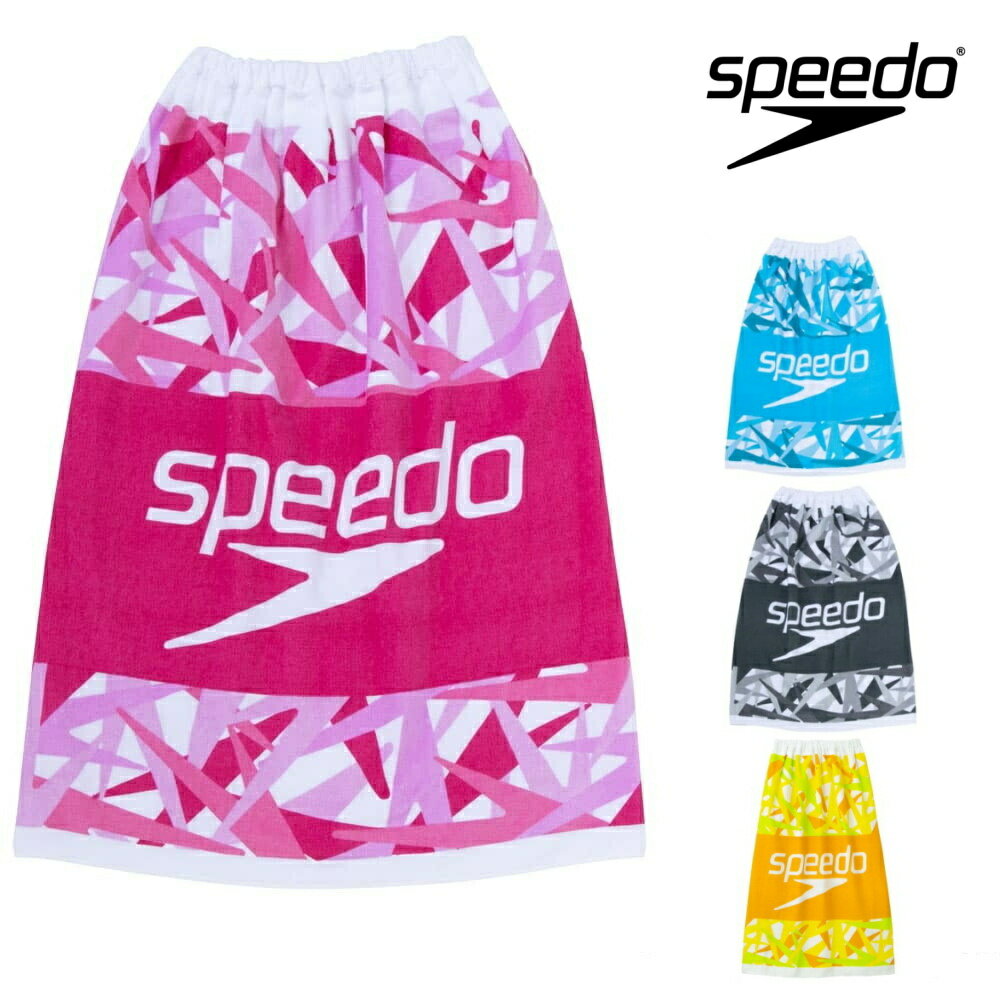 【店内商品3点以上でさらに3％OFFクーポン配布中】スピード SPEEDO 水泳 スタックラップタオル Sサイズ 巻きタオル S…