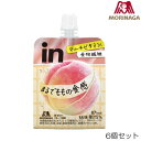 森永製菓 inゼリー フルーツ食感 もも味 150g×6個入 36JMM20001-N