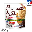 weider ウイダー おいしい大豆プロテイン コーヒー味 900g 大豆タンパク Eルチン 36JMM84500