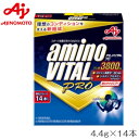 【店内商品3点以上でさらに3％OFFクーポン配布中】アミノバイタル プロ 4.4g×14本 味の素 AM51002