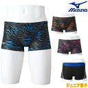 【店内商品3点以上でさらに3％OFFクーポン配布中】ミズノ MIZUNO 競泳水着 ジュニア男子 練習用 エクサースーツ ショートスパッツ U-Fit 競泳練習水着 N2MBA481