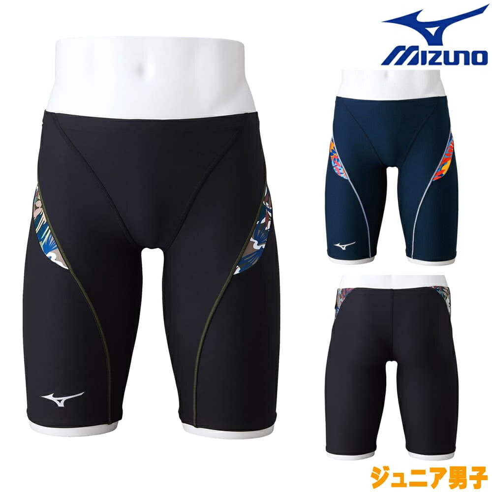 ミズノ MIZUNO 競泳水着 ジュニア男子 練習用 エクサースーツ ハーフスパッツ U-Fit 競泳練習水着 2023年春夏モデル N2MBA487