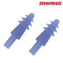 【店内商品3点以上でさらに3%OFFクーポン配布中】SWANS スワンズ 耳せん イヤープラグ EAR PLUG 耳栓 水泳 水泳用耳栓 携帯ケース付き SA-56AB