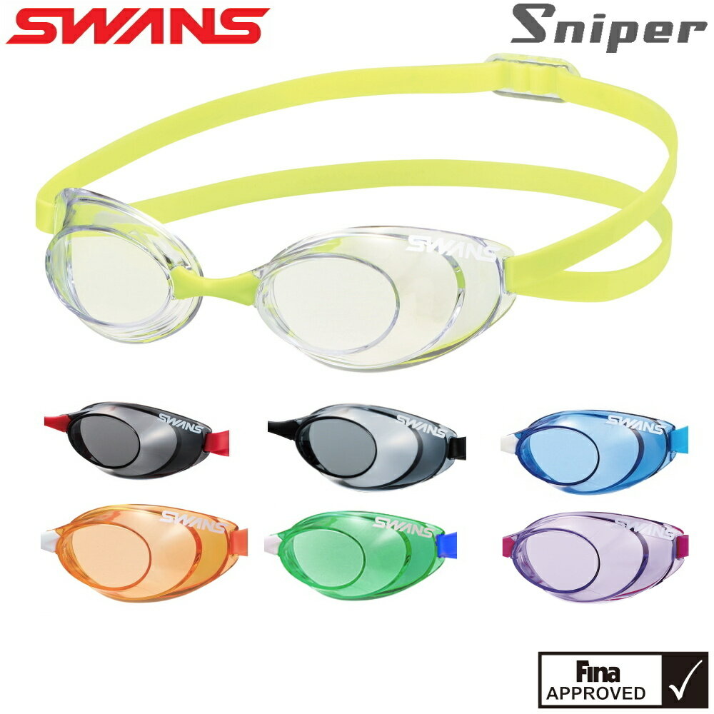 【店内商品3点以上でさらに3%OFFクーポン配布中】スイミングゴーグルSWANS スワンズ ノンクッション クリアタイプ スナイパー FINA承認 WA承認モデル 水泳 SR-10N
