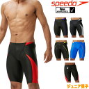 【クーポンで更に11 OFF対象】スピード SPEEDO 競泳水着 ジュニア男子 fina承認 フレックスシグマカイジュニアジャマー FLEX Σχ(フレックスシグマカイ) SCB62301F fina マーク あり