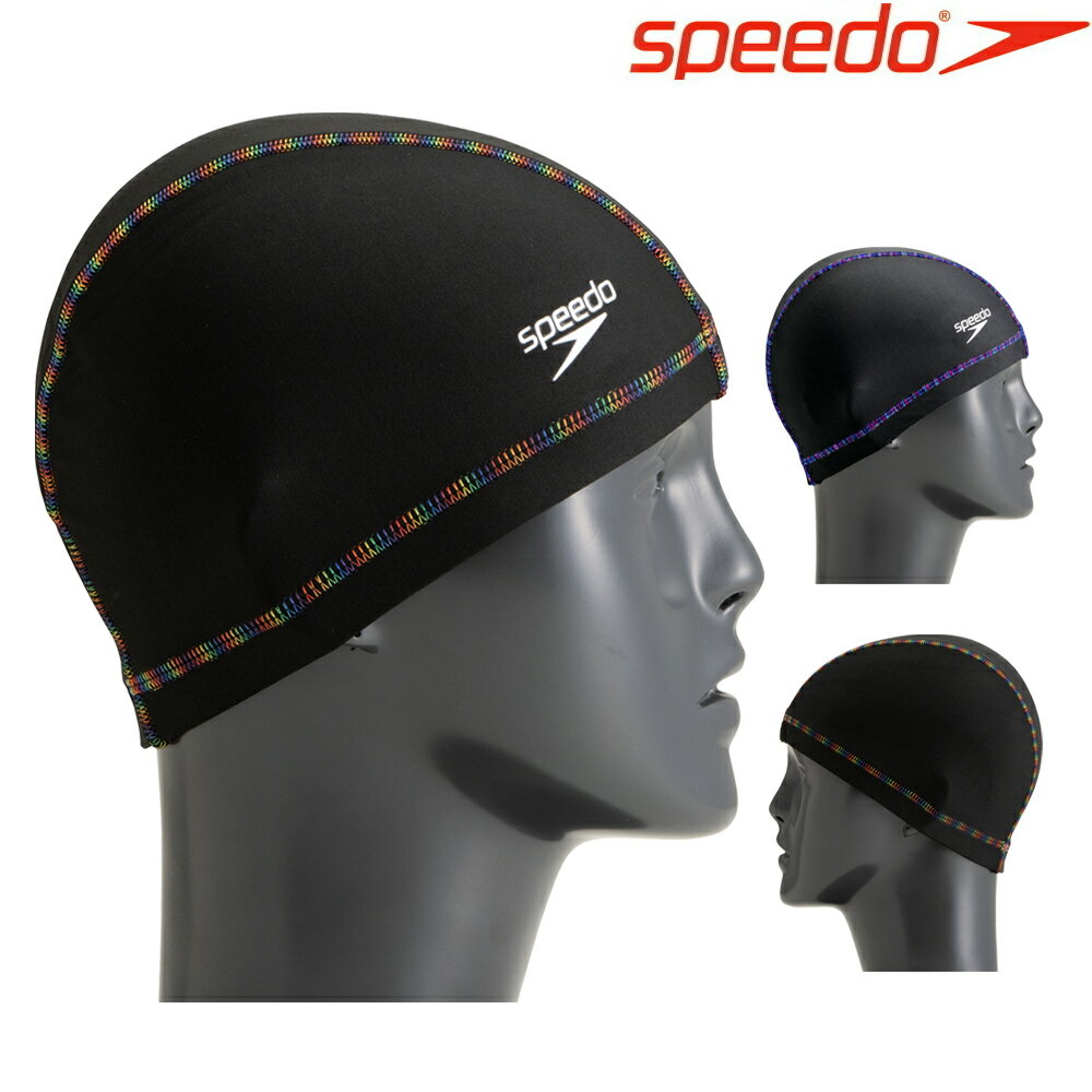 スピード SPEEDO 水泳 マルチステッチトリコットキャップ スイムキャップ 水泳小物 ニットキャップ 2023年春夏モデル SE12313