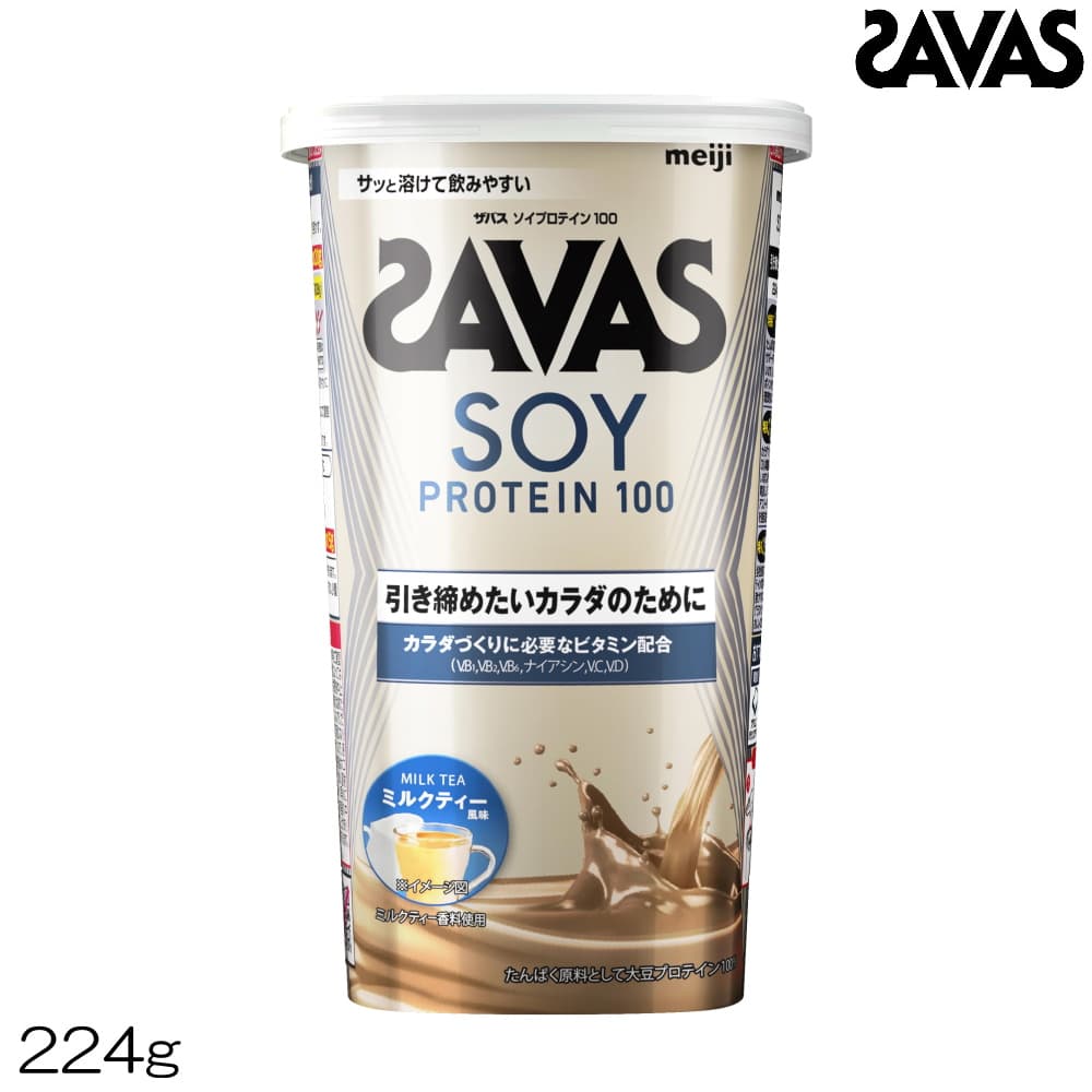 【店内商品3点以上でさらに3％OFFクーポン配布中】SAVAS ザバス ソイプロテイン100 ミルクティー風味 2..