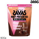 SAVAS ザバス ホエイプロテイン100 マルチビタミン＆ミネラル ミルクショコラ風味 900g 約42食分 CZ7483 31230MJ