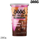 SAVAS ザバス ホエイプロテイン100 マルチビタミン&ミネラル ミルクショコラ風味 280g 約13食分 31258MJ