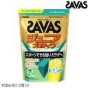 【店内商品3点以上でさらに3%OFFクーポン配布中】SAVAS ザバス ザバスジュニアプロテイン マスカット 12食分 CT1026 33994MJ