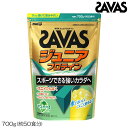 【店内商品3点以上でさらに3%OFFクーポン配布中】SAVAS ザバス ジュニアプロテインマスカット(約50食分・700g) CT1028 34008MJ