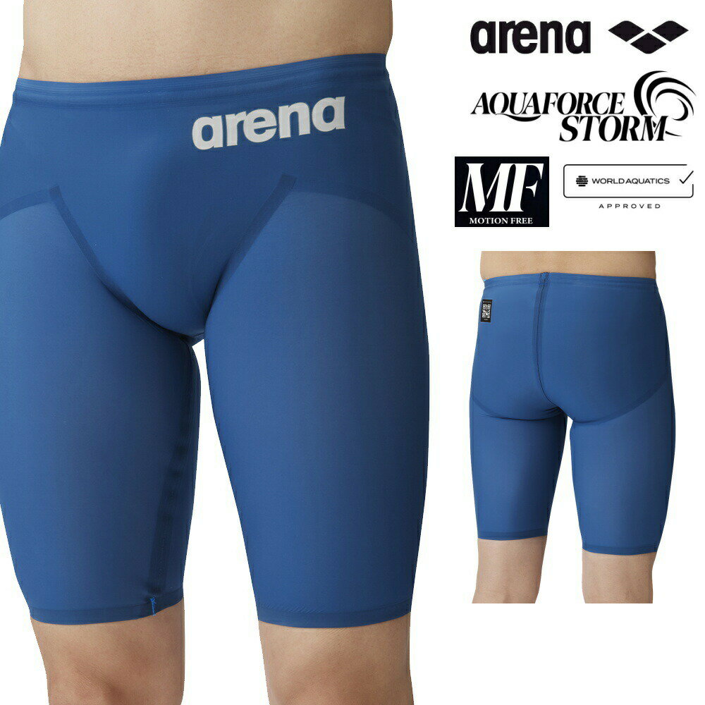 【中古】【輸入品・未使用】Arena Boy 's Skys Brief ブルー