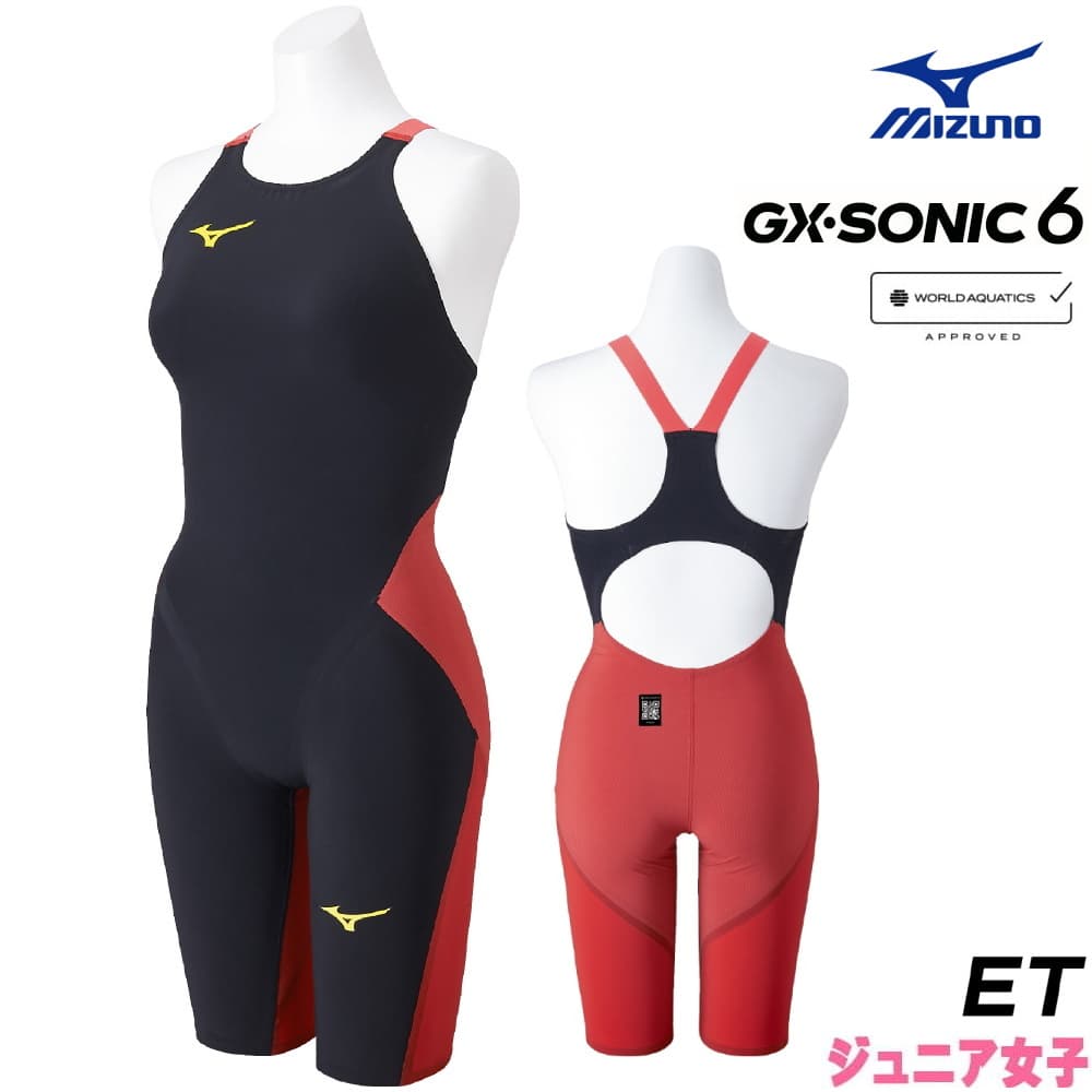 ڹ®1300OFFݥоݡۥߥ ˿ ˥ GX SONIC6 ET WAǧ GX SONIC VI ϡե Ǻ  ûΥ桦ĹΥ  MIZUNO ® Ҷ ֥åߥå N2MGA703-J fina ޡ 