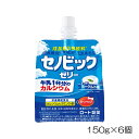 【店内商品3点以上でさらに3%OFFクーポン配布中】ROHTO ロート製薬 セノビック ゼリー ヨーグルト味 150g×6個 19131 ROTO19131-N