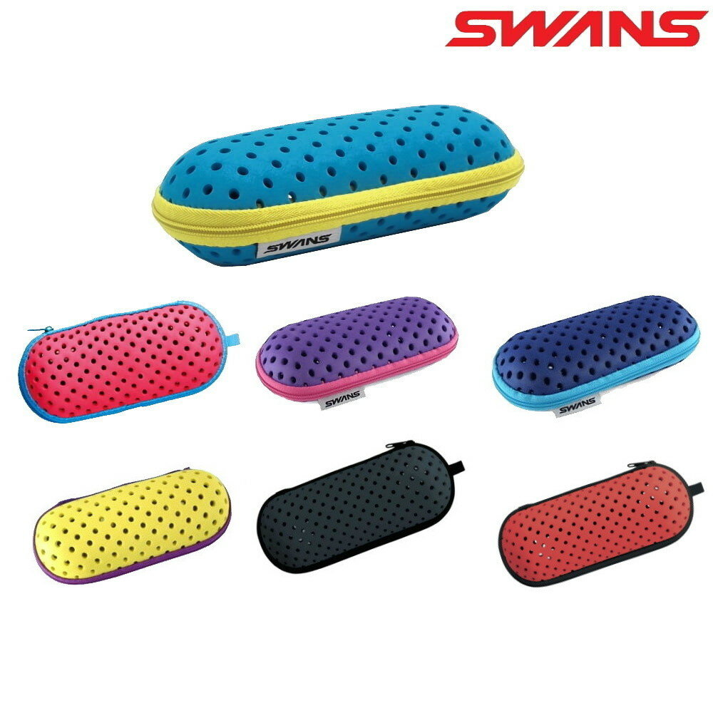 【店内商品3点以上でさらに3％OFFクーポン配布中】SWANS スワンズ 水泳用ゴーグルケース ファスナータイプ(Sサイズ) SA-141-Sのサムネイル