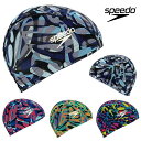 【店内商品3点以上でさらに3%OFFクーポン配布中】スピード SPEEDO 水泳 シーフラワーメッシュキャップ スイムキャップ 水泳小物 2023年秋冬モデル SE12354