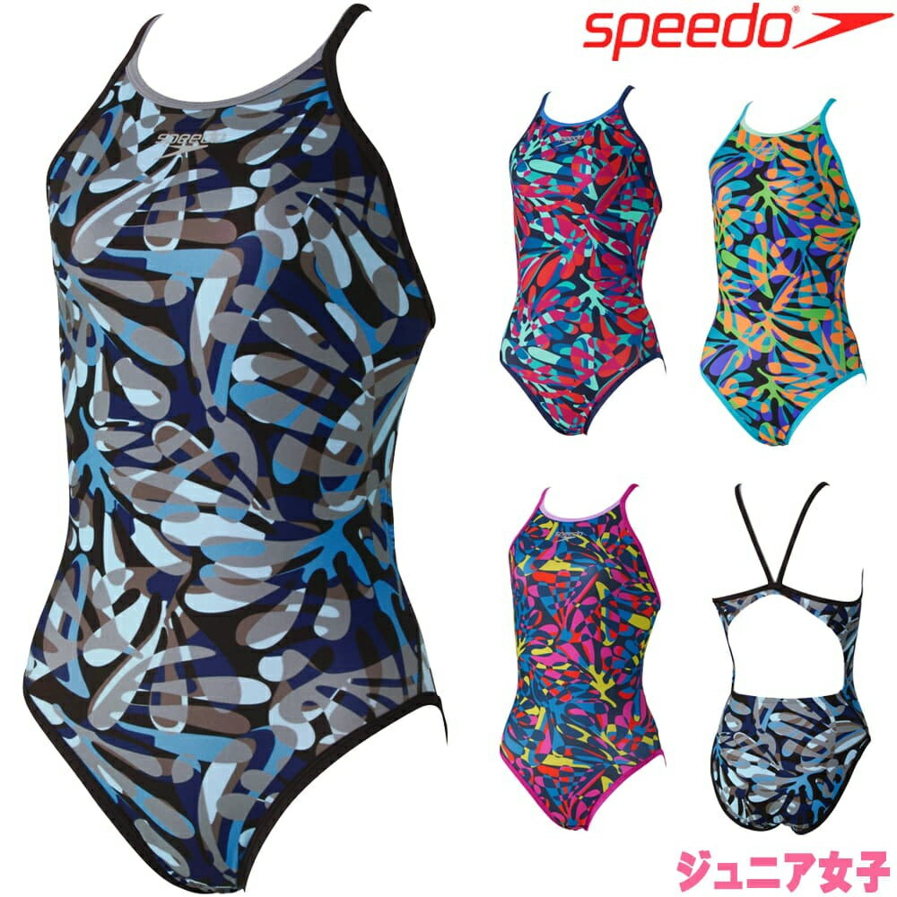 スピード SPEEDO 競泳水着 ジュニア女子 練習用 シーフラワーターンズスーツ ENDURANCE ECO 競泳練習水着 2023年秋冬モデル STG02351