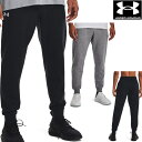 【店内商品3点以上でさらに3%OFFクーポン配布中】アンダーアーマー UNDER ARMOUR UAライバルフリース ジョガーパンツ メンズ 男性 スポーツアパ...