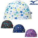 【店内商品3点以上でさらに3%OFFクーポン配布中】ミズノ MIZUNO 水泳 2WAYキャップ スイムキャップ 水泳小物 2023年秋冬モデル N2JWA53...