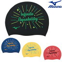 【店内商品3点以上でさらに3%OFFクーポン配布中】ミズノ MIZUNO 水泳 シリコンキャップ スイムキャップ シリコーン 水泳小物 2023年秋冬モデル N...
