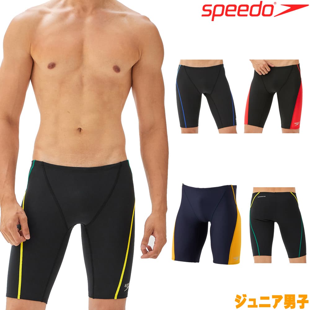 【店内商品3点以上でさらに3％OFFクーポン配布中】スピード SPEEDO 競泳水着 ジュニア男子 練習用 プッシュアップターンズジャマー ENDURANCE ECO 競泳練習水着 STB62301