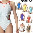 【予約5月2日頃出荷予定】アリーナ ARENA 競泳水着 レディース 練習用 トレーニングワンピース オープンバック タフスキンT2E 競泳練習水着 2024年秋冬先行モデル AS4FWM00W