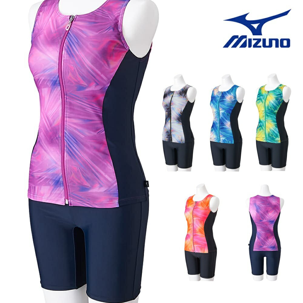 ミズノ MIZUNO フィットネス水着 レディース セパレー