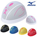 【店内商品3点以上でさらに3%OFFクーポン配布中】ミズノ MIZUNO 水泳 メッシュキャップ スイムキャップ 水泳小物 2024年春夏モデル N2JWB005