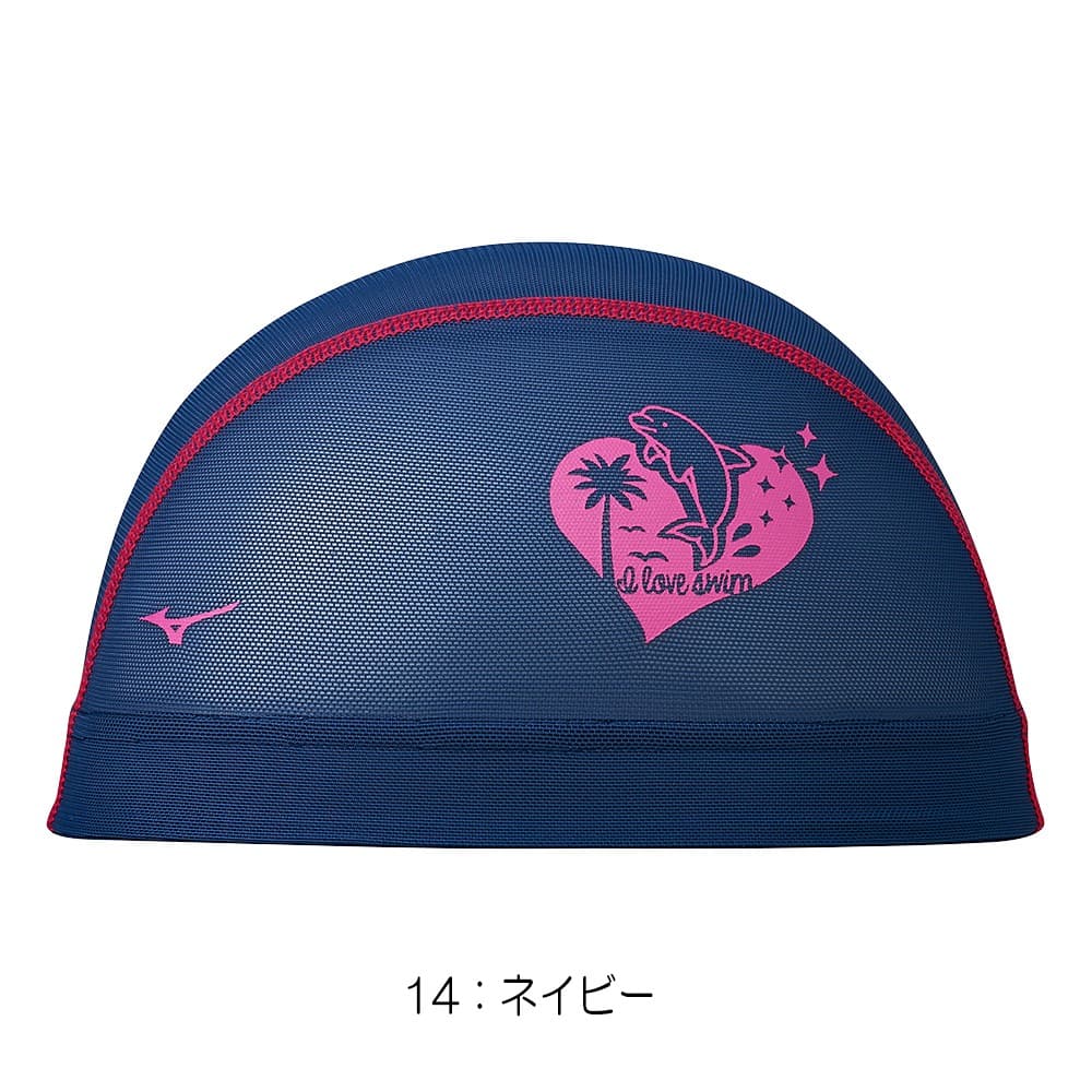 【店内商品3点以上でさらに3％OFFクーポン配布中】ミズノ MIZUNO 水泳 メッシュキ...