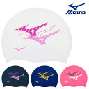 【店内商品3点以上でさらに3％OFFクーポン配布中】ミズノ MIZUNO 水泳 シリコーンキャップ スイムキャップ シリコン 水泳小物 2024年春夏モデル N2JWB043