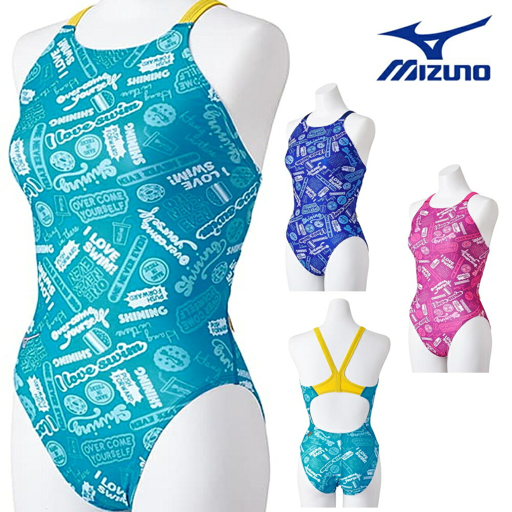 ミズノ 競泳水着 レディース 【店内商品3点以上でさらに3％OFFクーポン配布中】ミズノ MIZUNO 競泳水着 レディース 練習用 エクサースーツ ミディアムカット EXER SUITS U-Fit 競泳練習水着 2024年春夏モデル N2MAB285