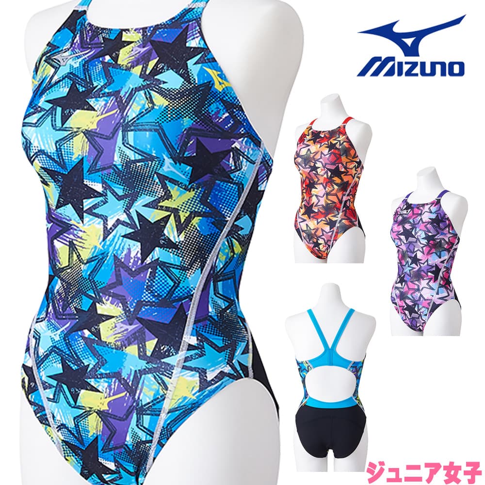 【店内商品3点以上でさらに3％OFFクーポン配布中】ミズノ MIZUNO 競泳水着 ジュニア女子 練習用 エクサースーツ ミディアムカット EXER SUITS U-Fit ダイナモーションフィット 競泳練習水着 2024年春夏モデル N2MAB481