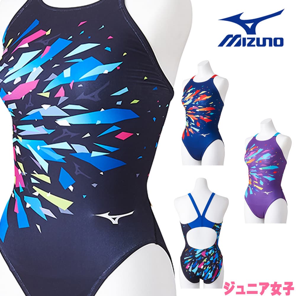 ショップトップ&nbsp;&gt;&nbsp;カテゴリトップ&nbsp;&gt;&nbsp;MIZUNO(ミズノ)■メーカー希望小売価格はメーカーカタログに基づいて掲載しています ※当店SWIMSHOPヒカリスポーツの掲載商品は 全て当店在庫となります。 ※総柄デザインの商品または、切替部分が柄デザインに なっている水着は、商品によって裁断箇所が変わり、 見た目のデザインが異なります。 こちらにつきましてはご了承願います。 ※商品画像は大人用を使用しています。 実際の商品は子供用(ジュニア)となります。 ■製造販売：ミズノ株式会社 ■素材・特徴 【U-Fit】 複合繊維(ポリエステル57％・ポリエステル43％) 塩素に強く、ストレッチ性に優れ、快適なフィット感を実現。 優しい肌ざわりです。 【ミディアムカット(普通)】 レッグの位置を高すぎず、脚元を気にせず泳げるスタンダートシルエット。 素材カッティングが筋肉の凹凸をフラットに補正し、筋肉のブレ揺れを軽減するホールド感をも実現。 【背面形状：オープンバック】 【レッグ位置：ふつう】 【胸部・中当て裏地付き】 【公式大会使用不可】 ■カラーバリエーション 09：ブラック 14：ネイビー 69：バイオレット よく一緒に購入されている商品スイミング レーシング ゴーグル 水泳専用くも660円アリーナ ARENA 水泳 プルーフバッグ ス1,584円アリーナ ARENA 水泳 レーシングゴーグル3,641円新着商品はこちら2024/5/16FILA フィラ UVウェア レディース ラッ2,706円2024/5/16FILA フィラ UVウェア メンズ ラッシュ3,267円2024/5/16REEBOK リーボック ラッシュガード メン3,267円再販商品はこちら2024/5/18丸善 国産若鶏ジューシーロースト 鶏ささみ 12,916円2024/5/18weider ウイダー 森永製菓 マッスルフィ4,509円2024/5/18SAVAS ホエイプロテイン100 バニラア5,373円