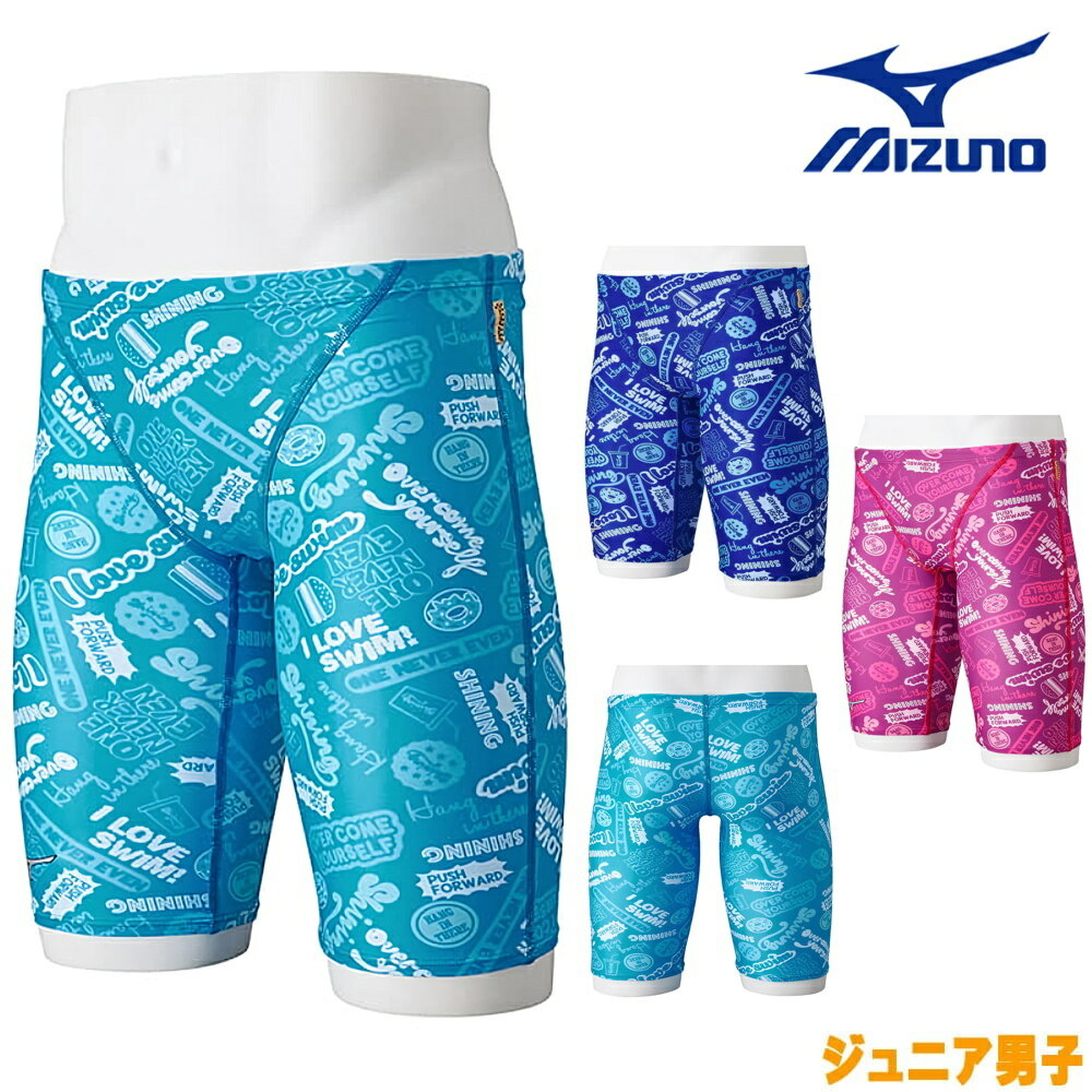 【店内商品3点以上でさらに3%OFFクーポン配布中】ミズノ MIZUNO 競泳水着 ジュニア男子 練習用 エクサースーツ ハーフスパッツ EXER SUITS ...