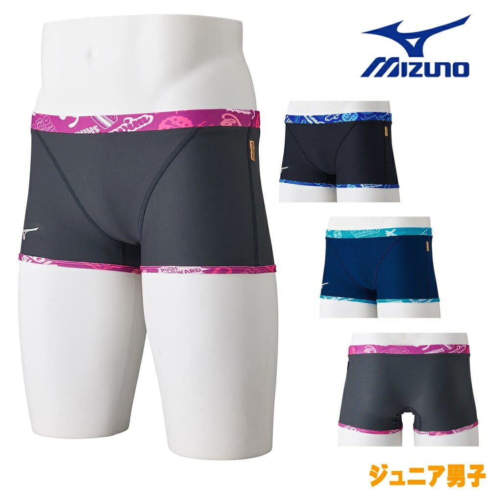 ショップトップ&nbsp;&gt;&nbsp;カテゴリトップ&nbsp;&gt;&nbsp;MIZUNO(ミズノ)■メーカー希望小売価格はメーカーカタログに基づいて掲載しています ※当店SWIMSHOPヒカリスポーツの掲載商品は 全て当店在庫となります。 ※総柄デザインの商品または、切替部分が柄デザインに なっている水着は、商品によって裁断箇所が変わり、 見た目のデザインが異なります。 こちらにつきましてはご了承願います。 ※商品画像は大人用を使用しています。 実際の商品は子供用(ジュニア)となります。 ■製造販売：ミズノ株式会社 ■素材・特徴 【U-Fit】 複合繊維(ポリエステル57％・ポリエステル43％) 塩素に強く、ストレッチ性に優れ、快適なフィット感を実現。 優しい肌ざわりです。 【ショートスパッツ】 肌の露出を抑えながら、平泳ぎ等での動作の際、開脚時の違和感を軽減。 レースシーンに新しいスタイルを提案。 筋肉の凹凸をフラットに補正し、筋肉のブレ揺れを軽減するホールド感を実現。 【股下：約5.8cm(130サイズ)】 【中当て裏地付き】 【公式大会使用不可】 ■カラーバリエーション 07：チャコール 09：ブラック 14：ネイビー 新着商品はこちら2024/5/25スワンズ SWANS 水泳 ジュニアレーシング2,002円2024/5/25ミズノ MIZUNO 競泳水着 メンズ 練習用5,247円2024/5/25アリーナ ARENA 競泳水着 ジュニア女子 6,644円再販商品はこちら2024/5/28SAVAS ザバス スクイズボトル 1000m440円2024/5/28ピエラス プロポリンス ホワイトニング pro1,034円2024/5/28大塚製薬 ボディメンテゼリー ヨーグルト風味 1,836円