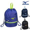 【店内商品3点以上でさらに3%OFFクーポン配布中】ミズノ MIZUNO 水泳 プールバッグ スイミングバッグ リュック ナップサック ナップザック 2024年...