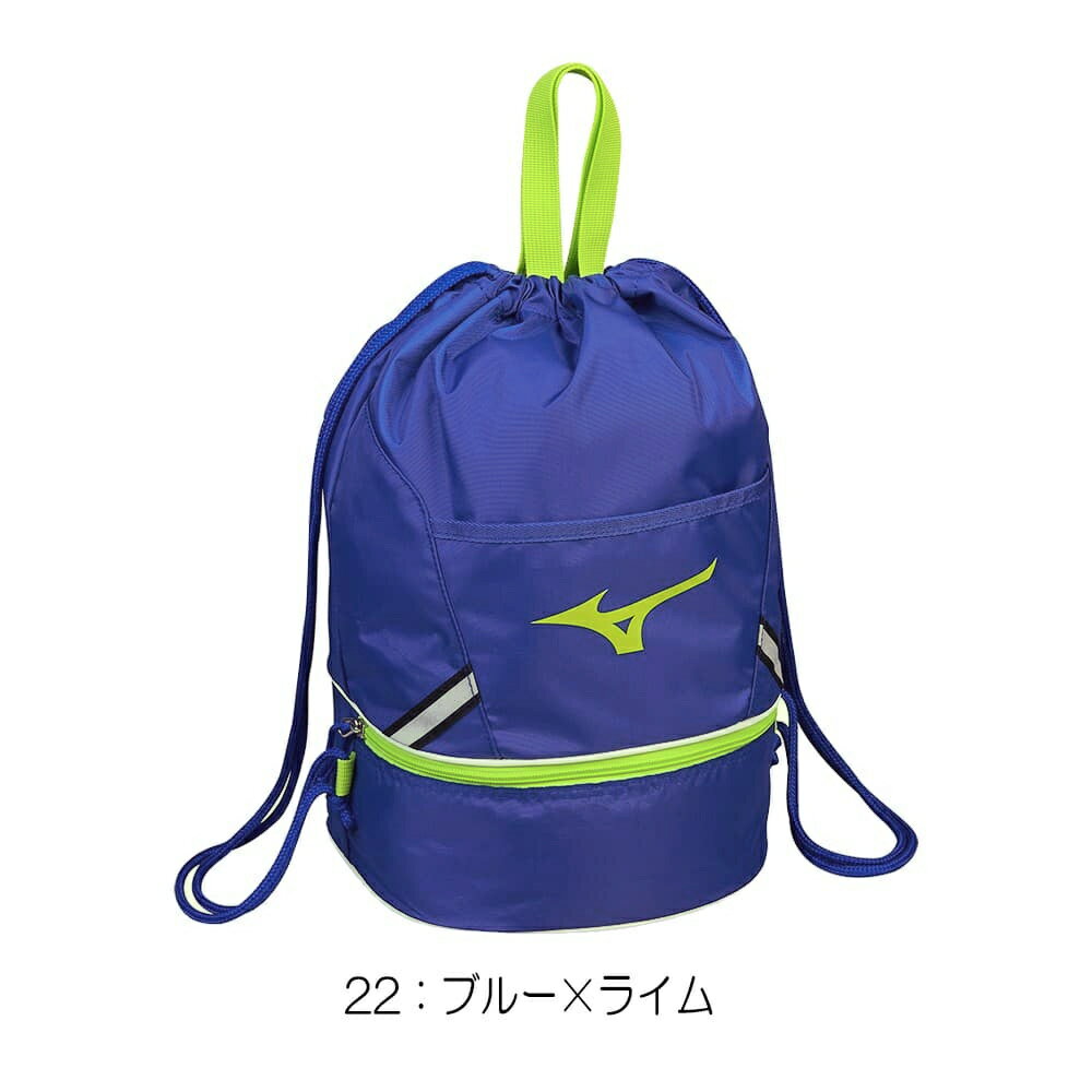 【店内商品3点以上でさらに3％OFFクーポン配布中】ミズノ MIZUNO 水泳 プールバッ...
